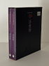 Spine and carton box