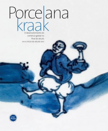 Portuguese Hardcover edition
